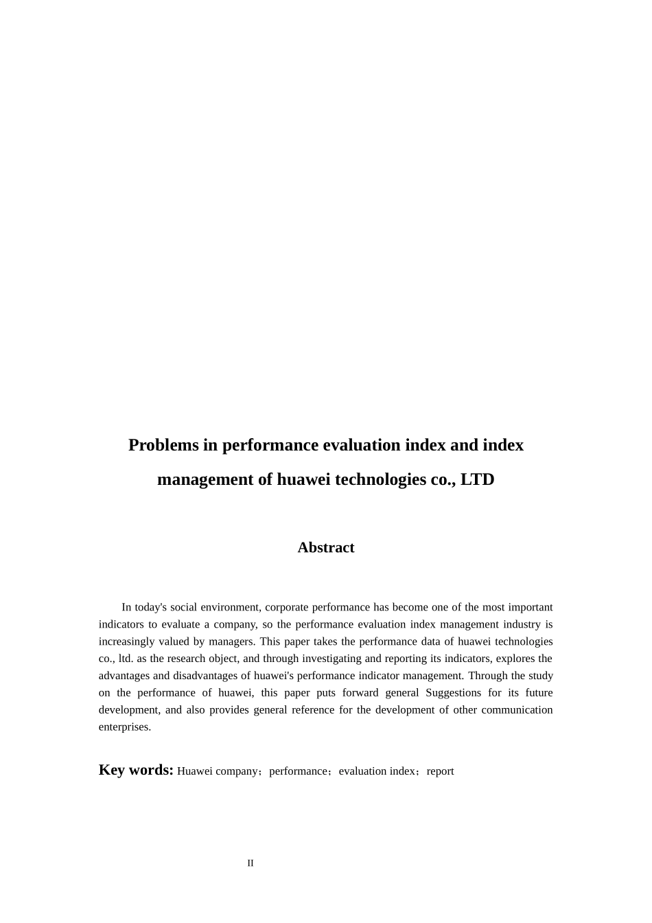 人力资源管理专业 华为技术有限公司业绩评价指标及指标管理中所存在的问题_第2页