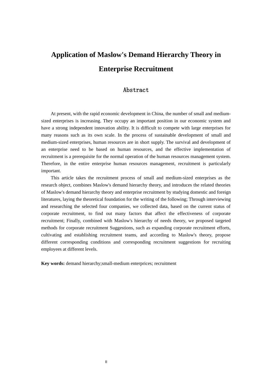人力资源管理专业 基于马斯洛需求层次理论在企业招聘中的应用_第2页