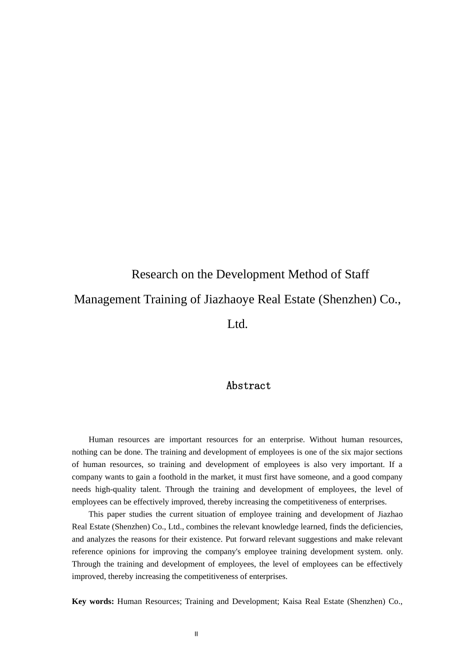 人力资源管理专业 佳兆业地产（深圳）股份有限公司员工管理培训开发方法的研究_第2页