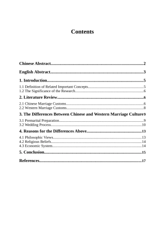 浅析当代中西方婚俗文化的差异及原因