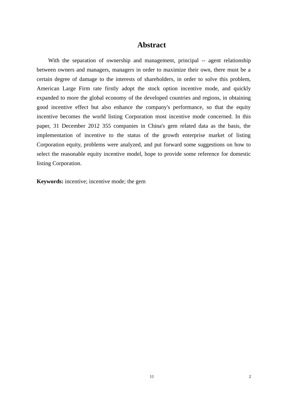 人力资源管理专业 利泰纺织有限公司员工激励问题研究_第2页