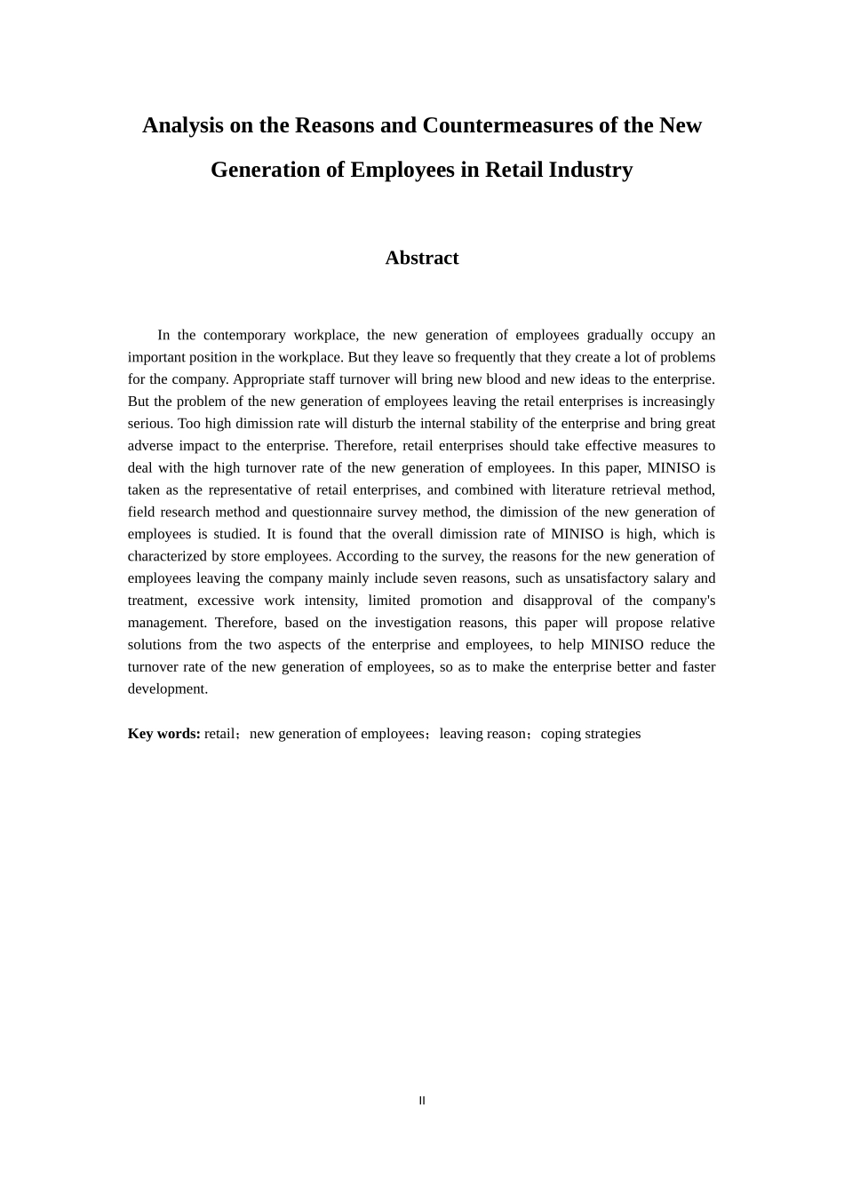人力资源管理专业 零售业新生代员工离职原因及对策分析_第2页
