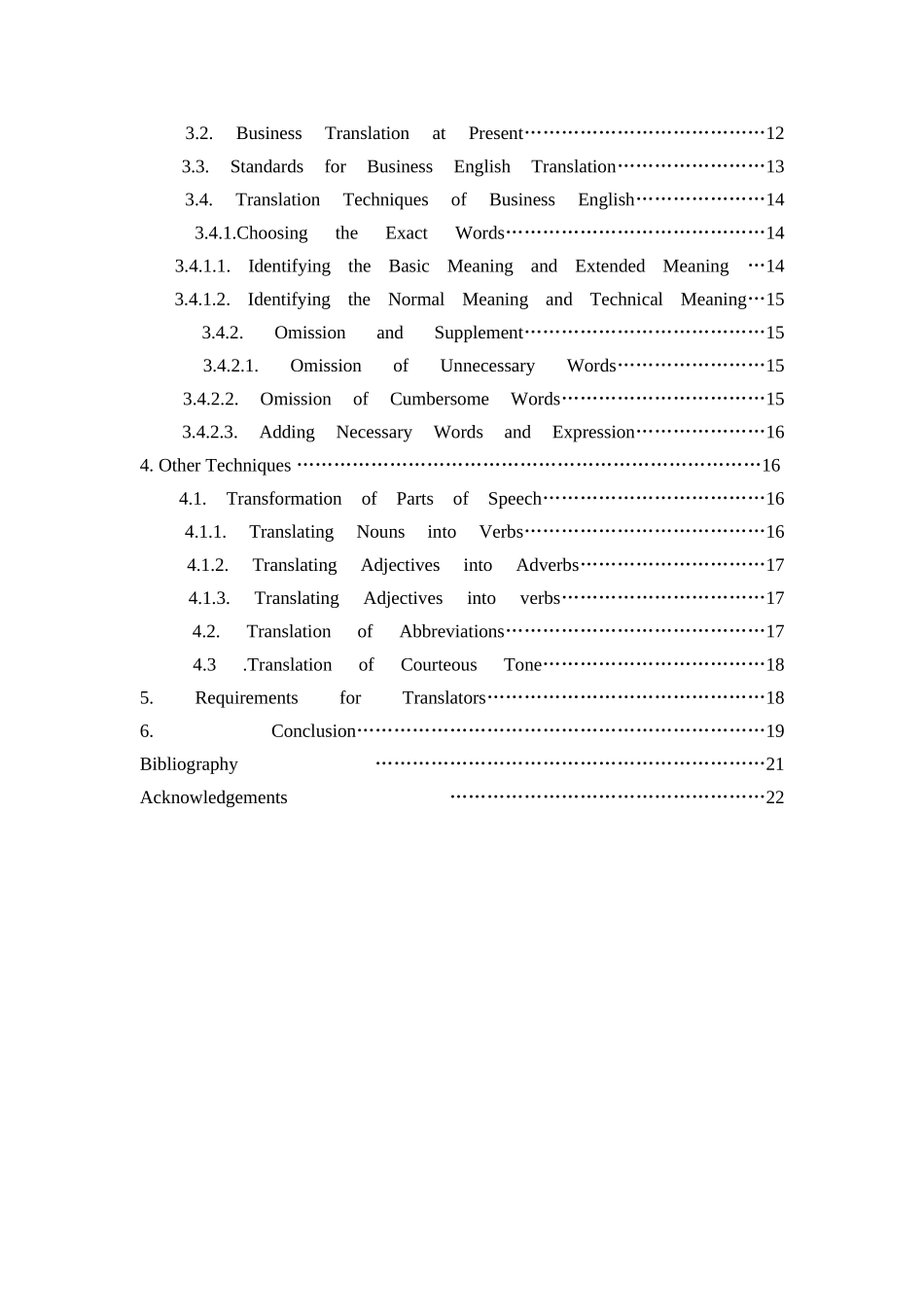 商务英语的语言特点及其翻译技巧 英语专业论文_第2页