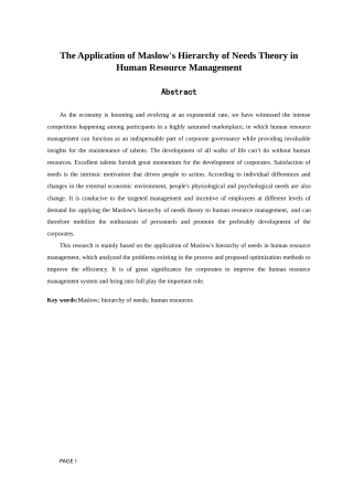 人力资源管理专业 马斯洛需求层次理论在人力资源管理中的应用研究