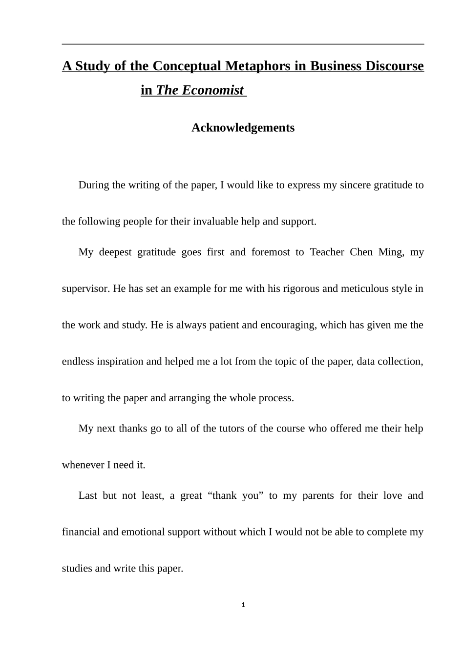 商务英语专业隐喻在英语中的应用论文_第1页