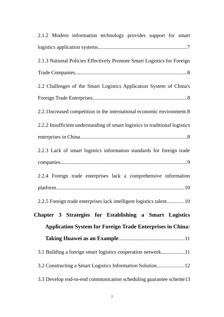 浅议外贸企业智慧物流体系构建策略_第2页