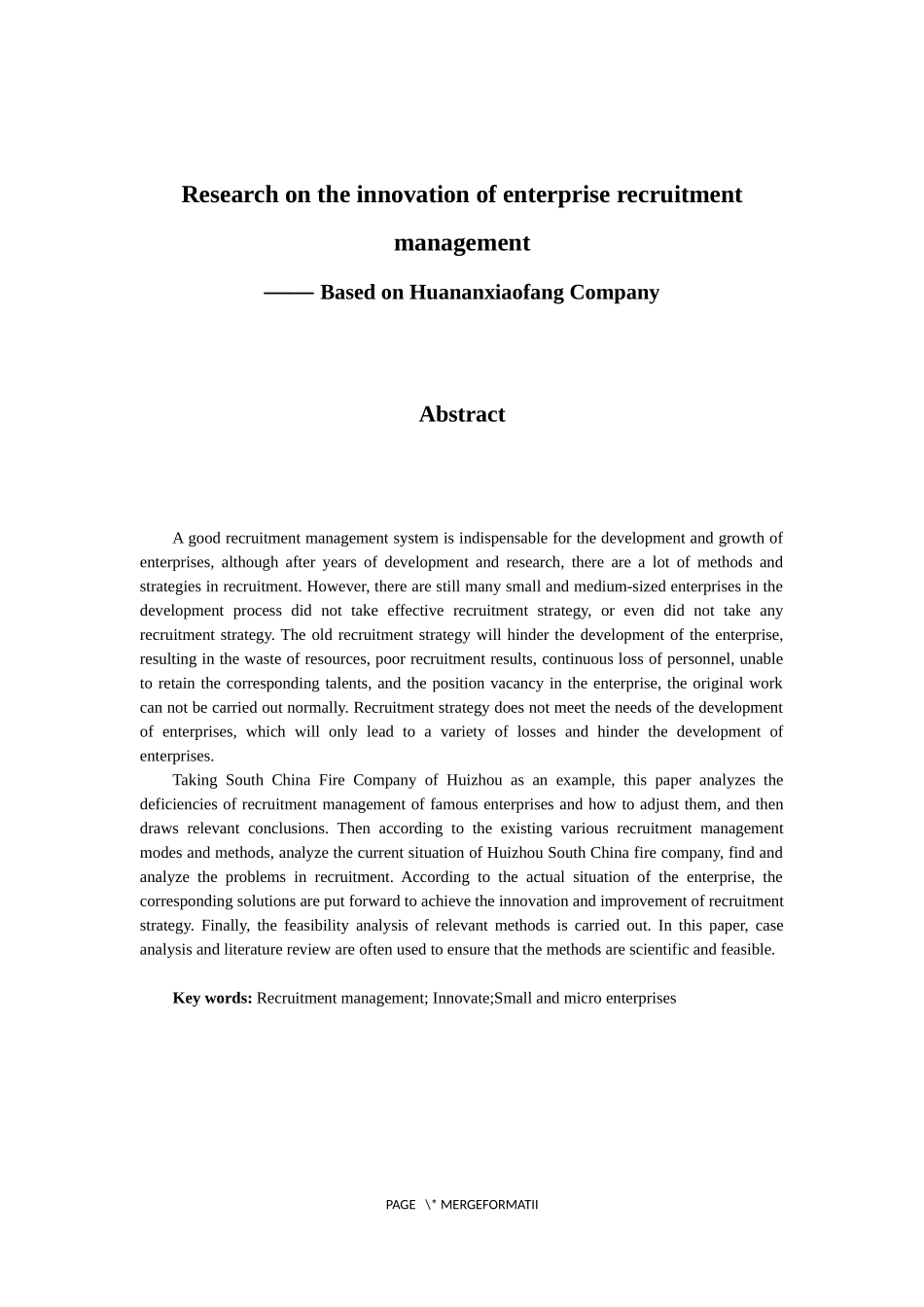 人力资源管理专业 企业招聘管理创新研究——以惠州市华南消防公司为例_第2页