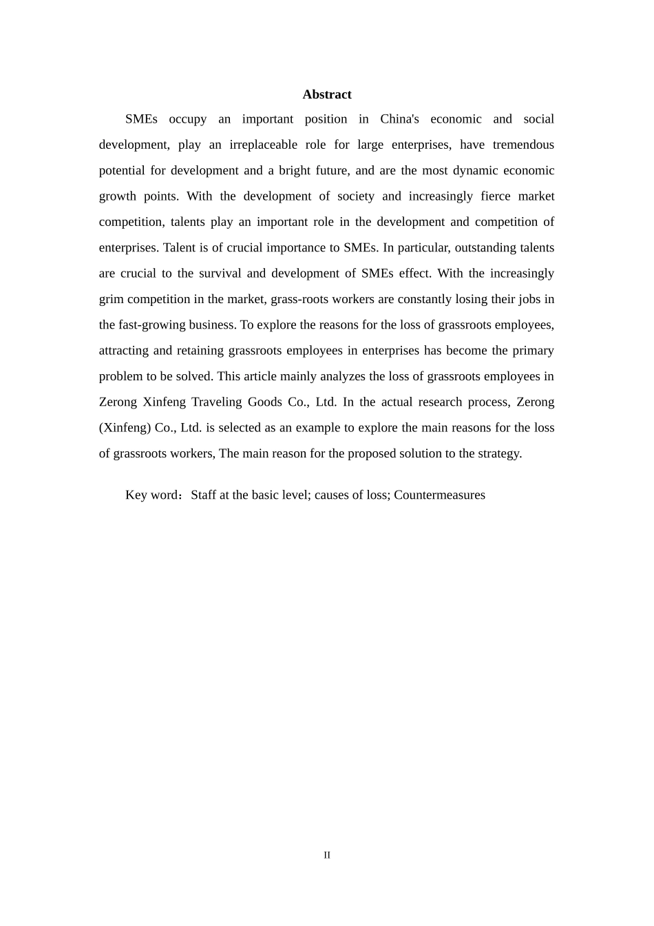 人力资源管理专业 浅析企业员工流失的原因与解决对策_第2页