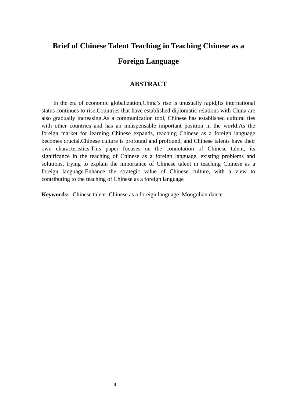 浅析对外汉语教学中的中华才艺教学_第2页