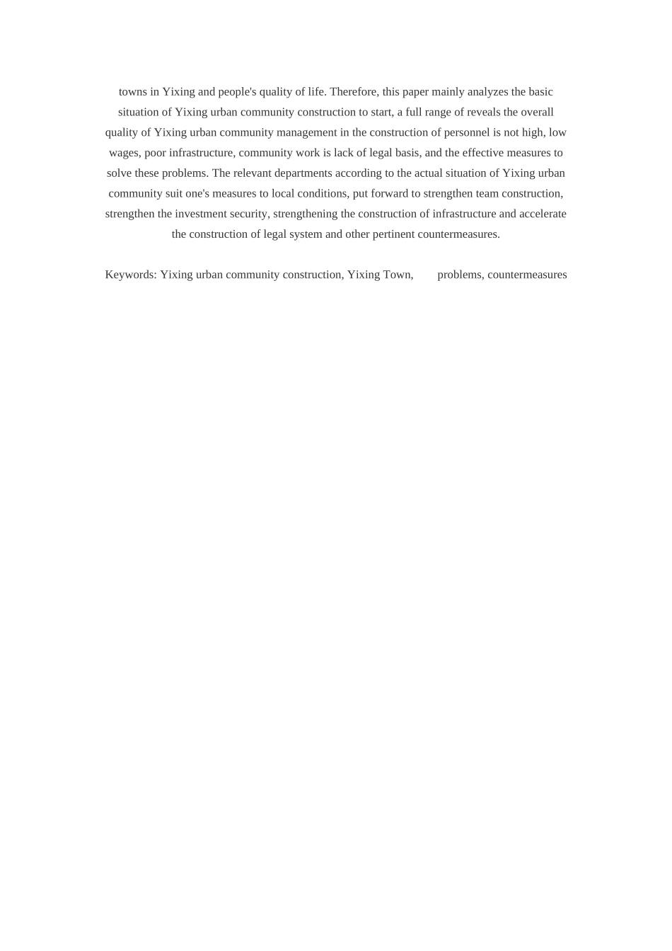 浅议宜兴城镇社区管理的问题与对策  公共管理专业_第2页