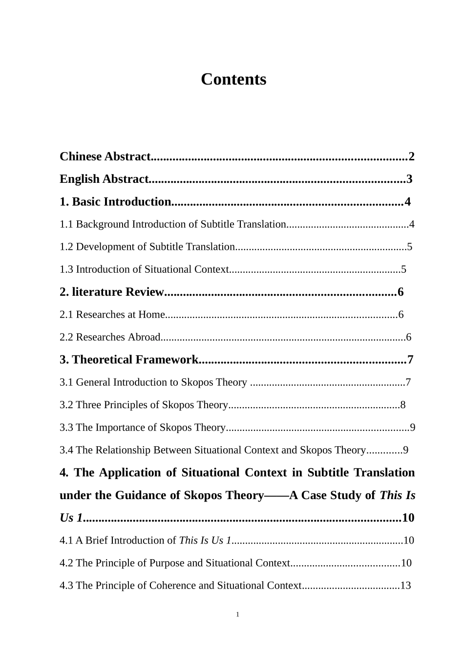 浅析翻译目的论视角下情景语境在字幕翻译中的运用——以《我们这一天1》为例_第1页
