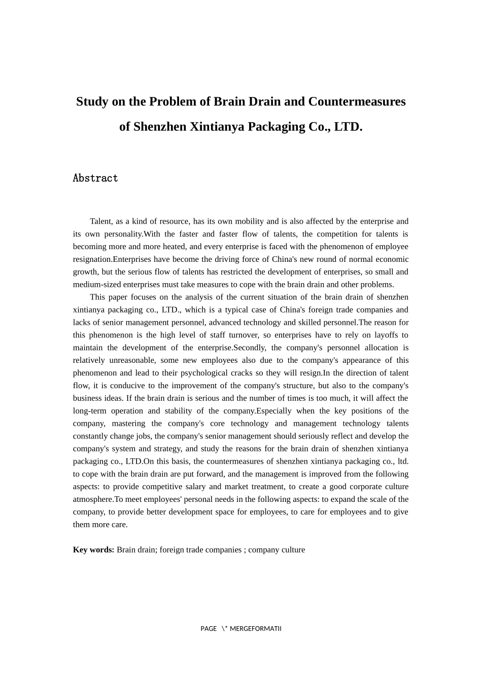 人力资源管理专业 深圳市欣天雅包装有限公司人才流失问题与对策研究_第2页