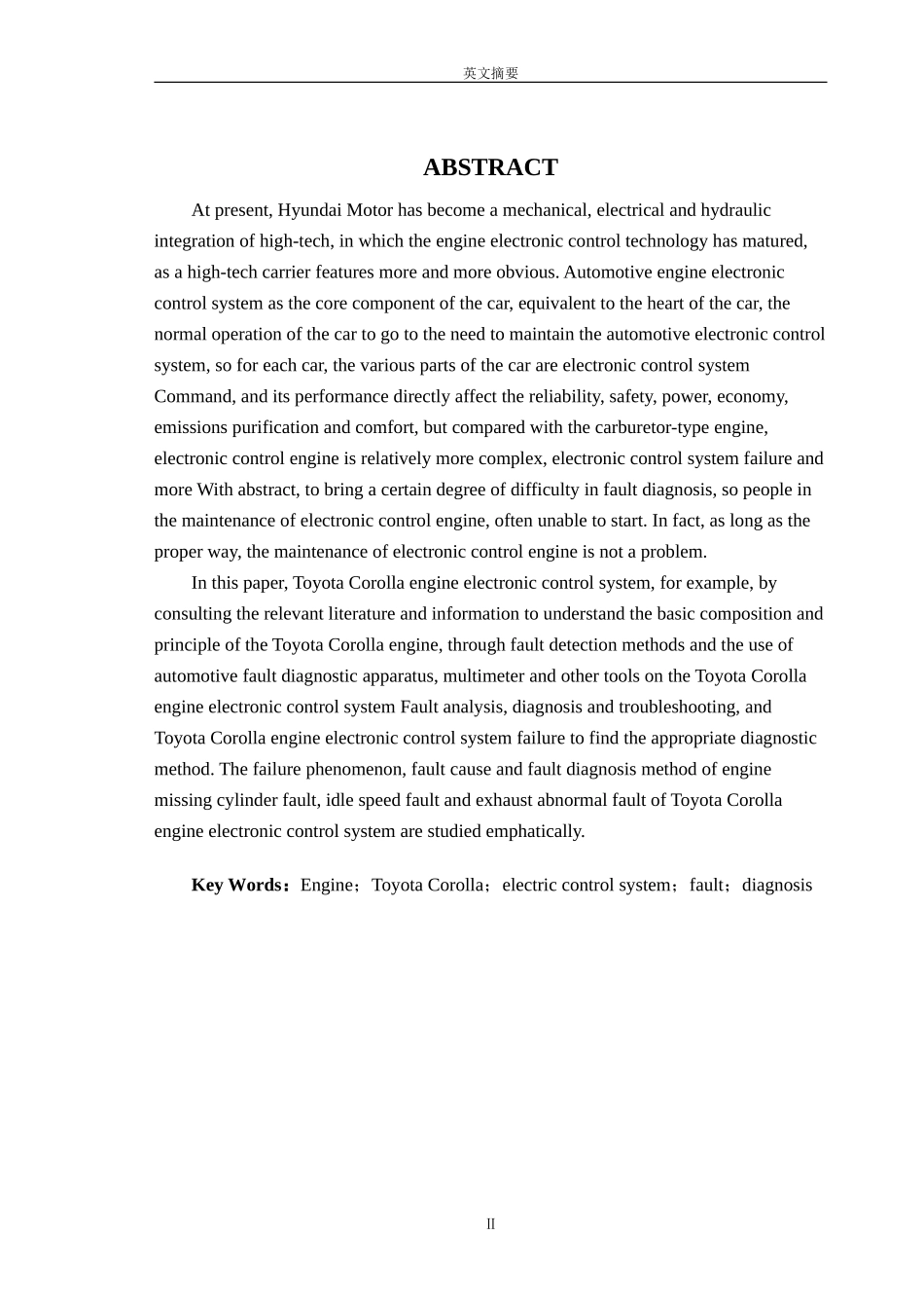 汽车服务-丰田卡罗拉发动机电控系统故障诊断方法_第3页