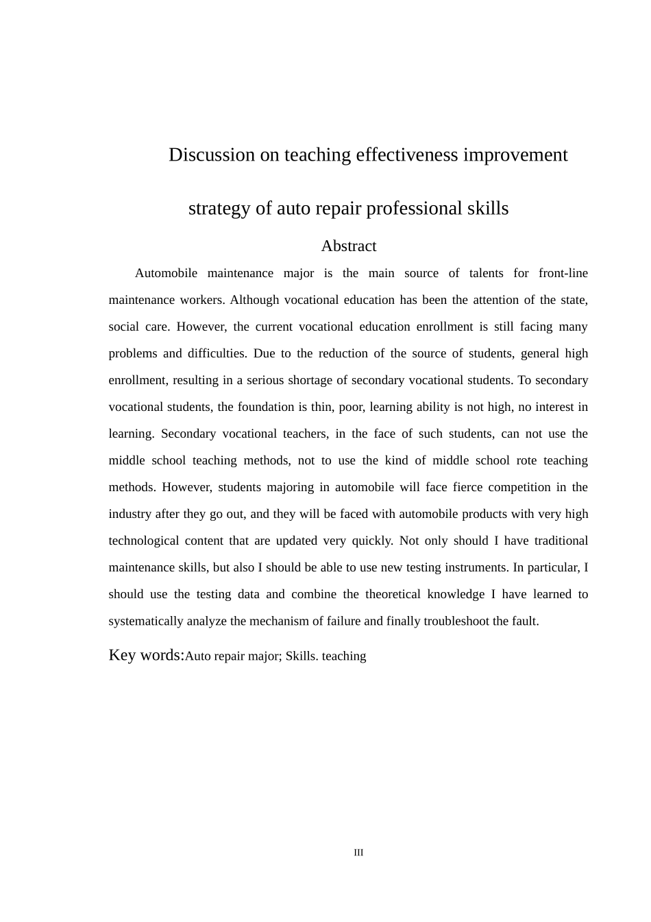 浅谈汽修专业技能教学有效性提高策略_第3页