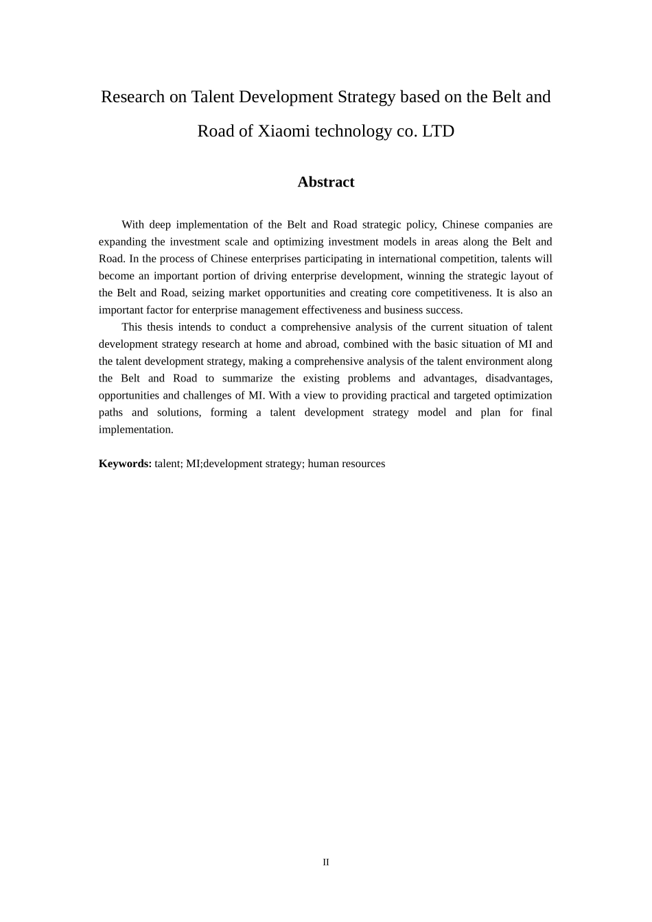 人力资源管理专业 小米公司“一带一路”背景下人才发展战略研究_第2页