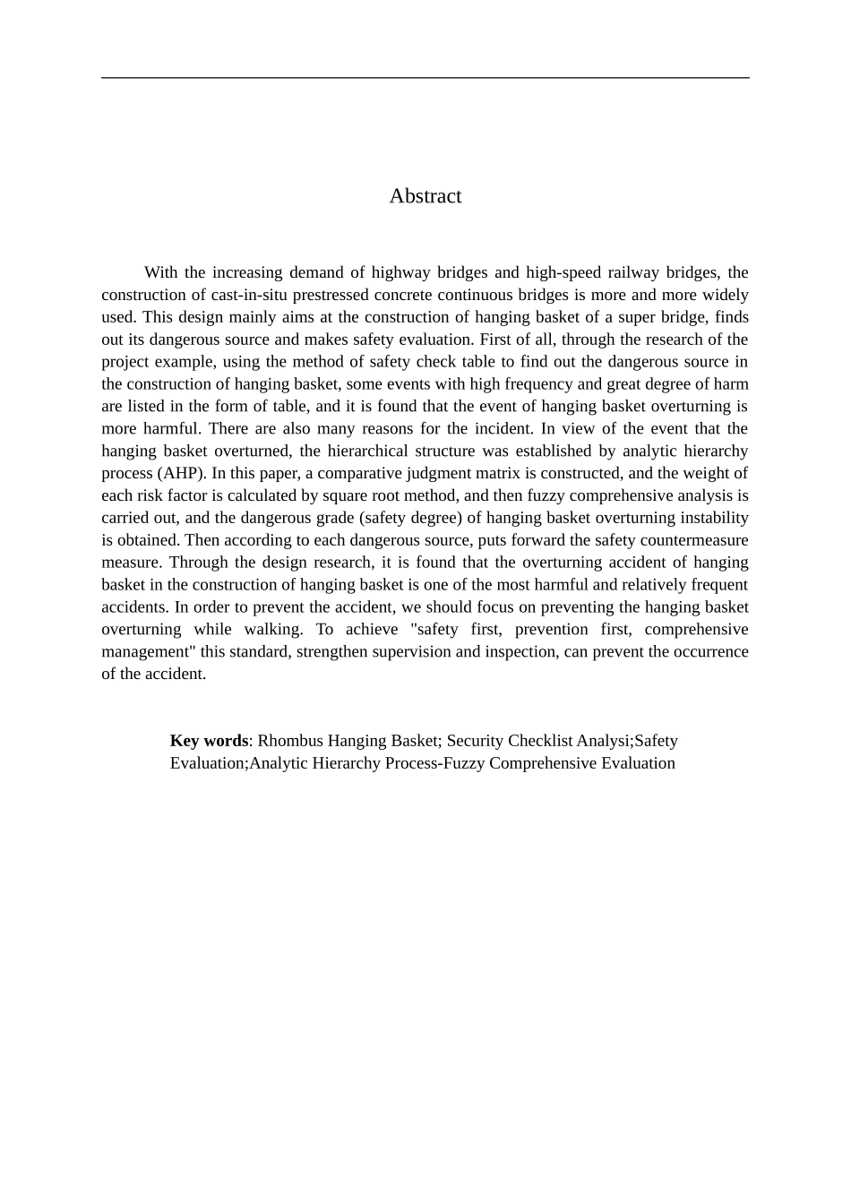 桥梁菱形挂篮施工安全评价_第2页