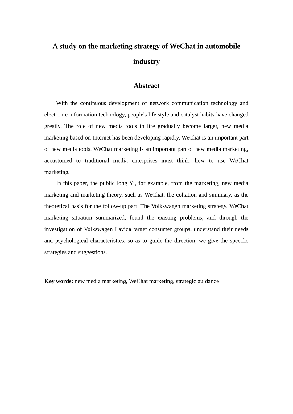 汽车企业微信营销策略研究-以大众朗逸为例  市场营销专业_第2页