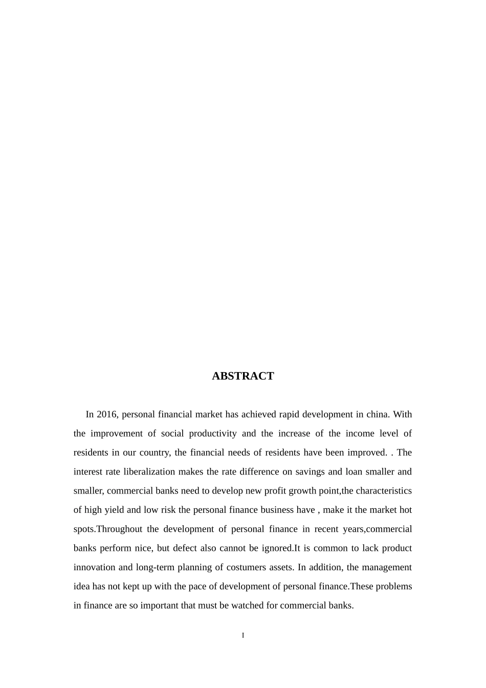 商业银行个人理财业务发展现状及对策研究  人力资源管理专业_第3页
