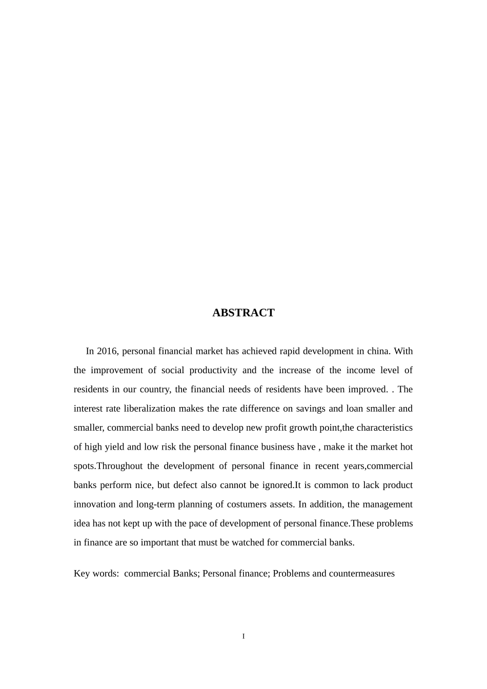 商业银行个人理财业务发展现状及对策研究_第3页