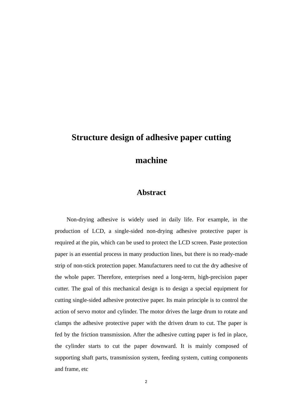 切纸机的结构设计_第2页
