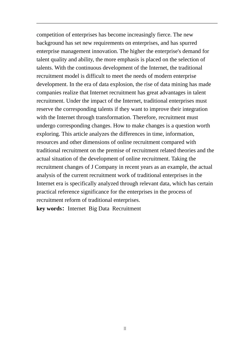 浅析互联网背景下企业招聘的变革_第2页