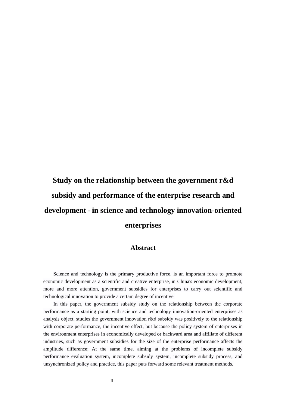人力资源管理专业 政府研发补助与企业研发绩效的关系研究-一以科技创新型企业为例_第2页
