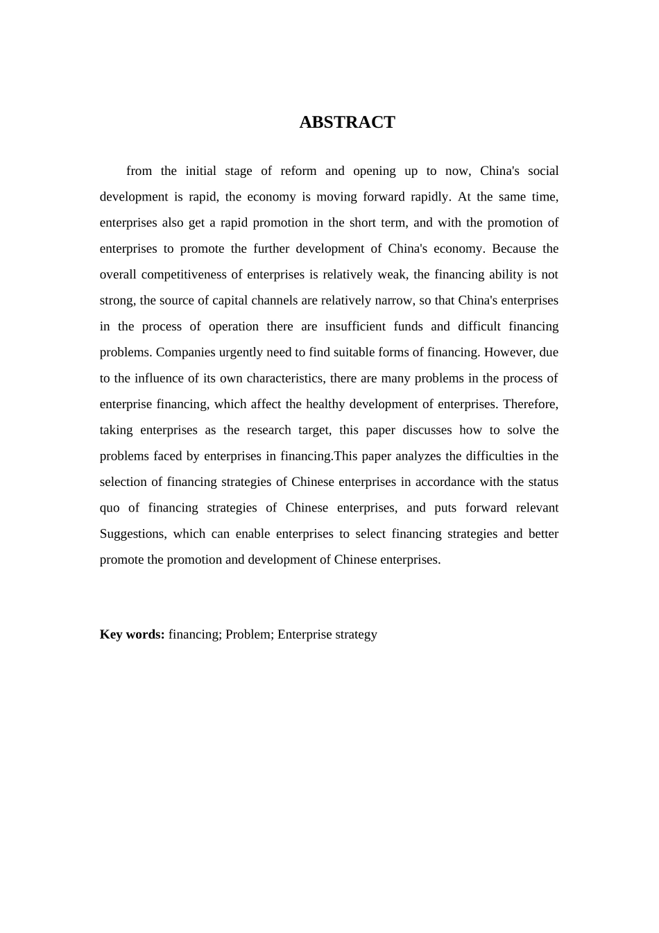 融资策略研究分析_第3页