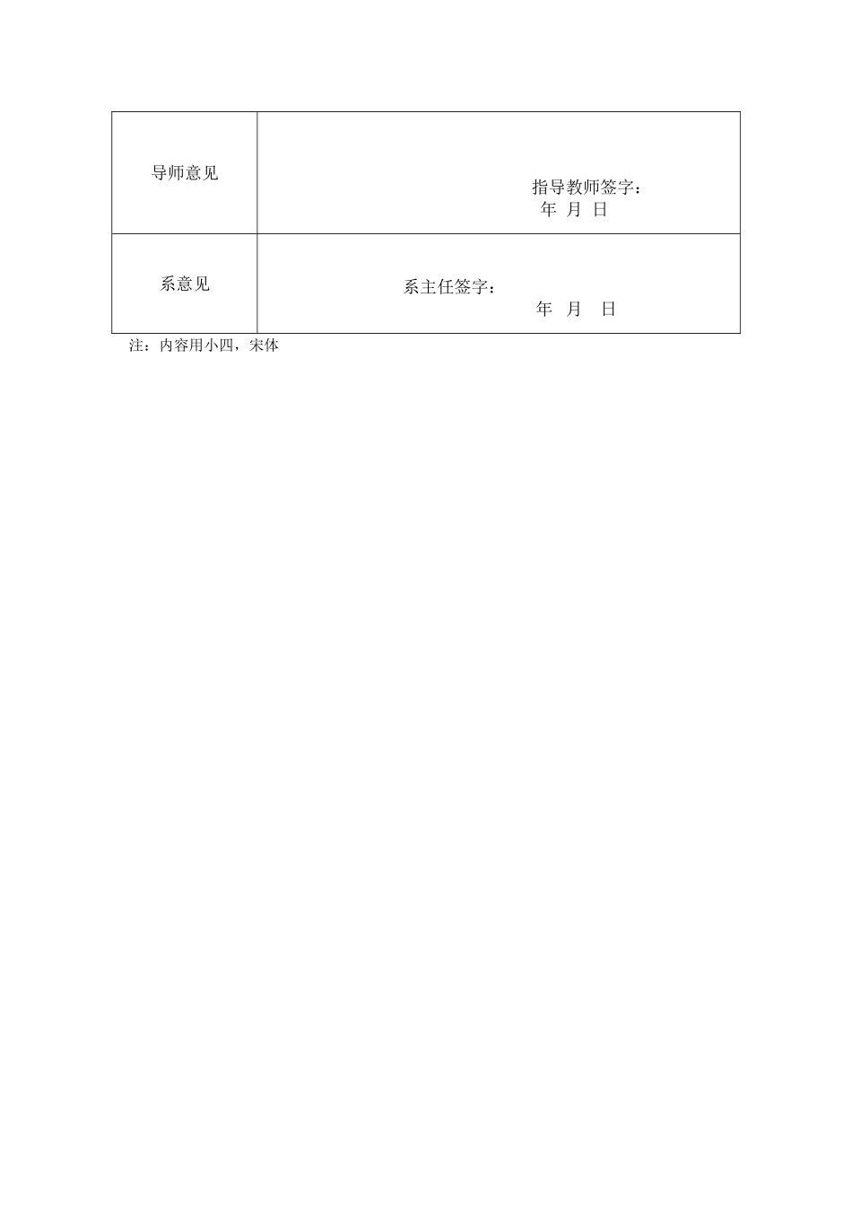 秦俑奶粉的营销策略研究_第3页