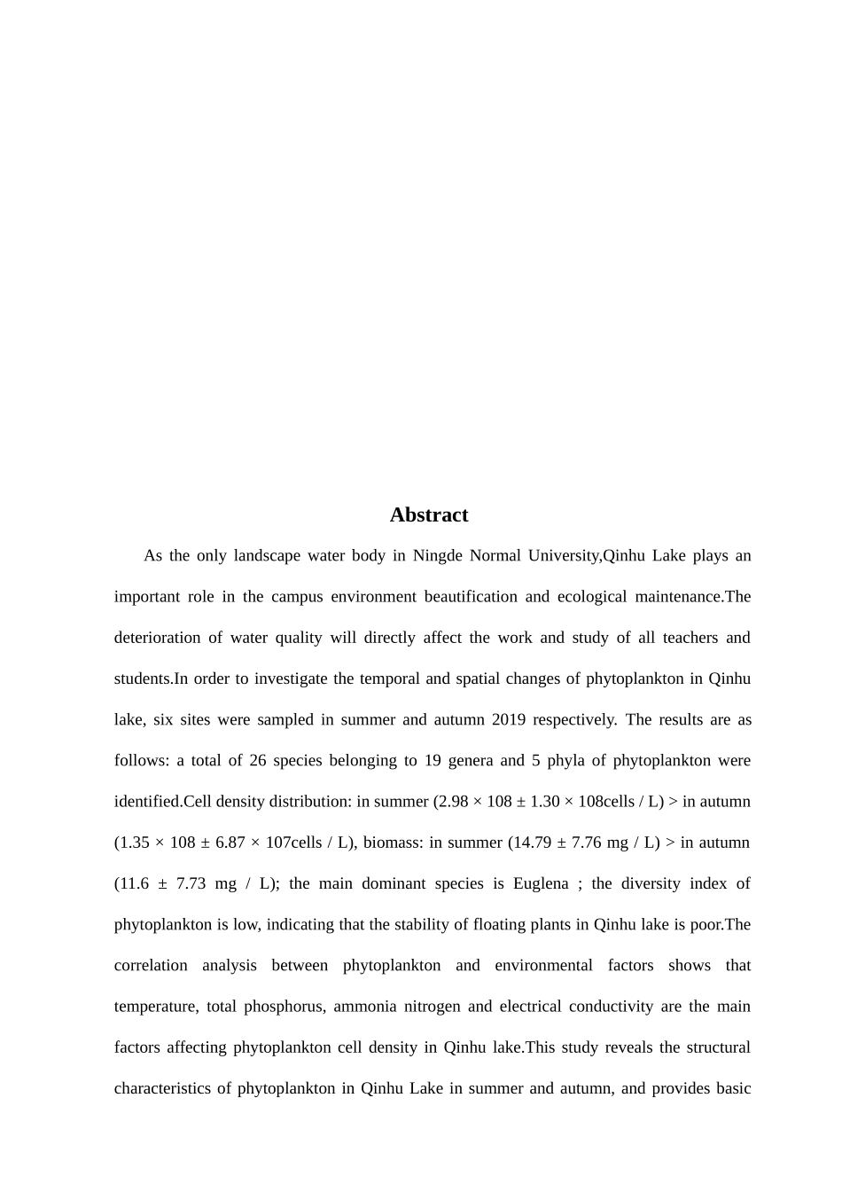 琴湖浮游植物的时空变化研究_第2页