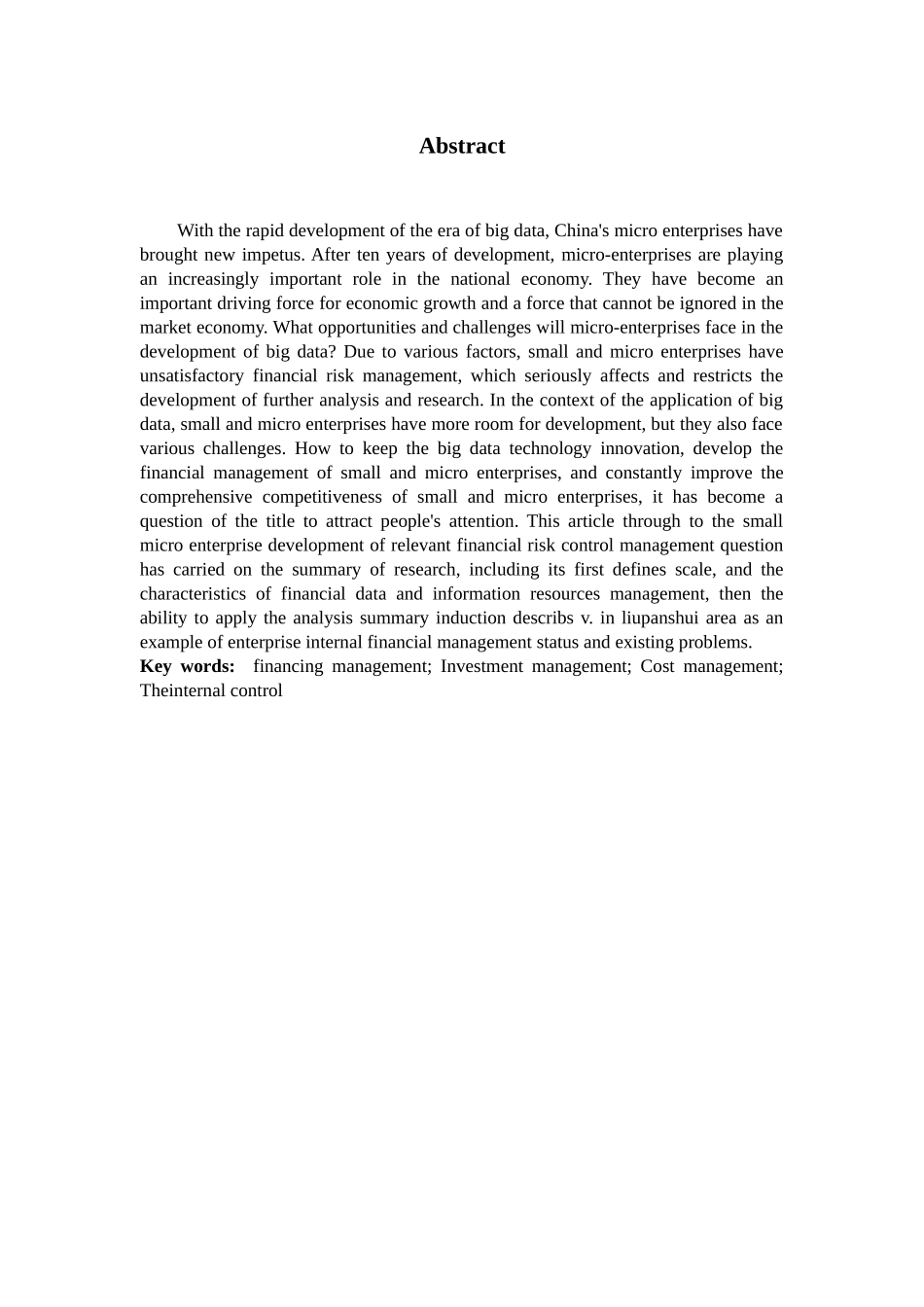 融资管理投资管理成本管理内部控制成本_第2页
