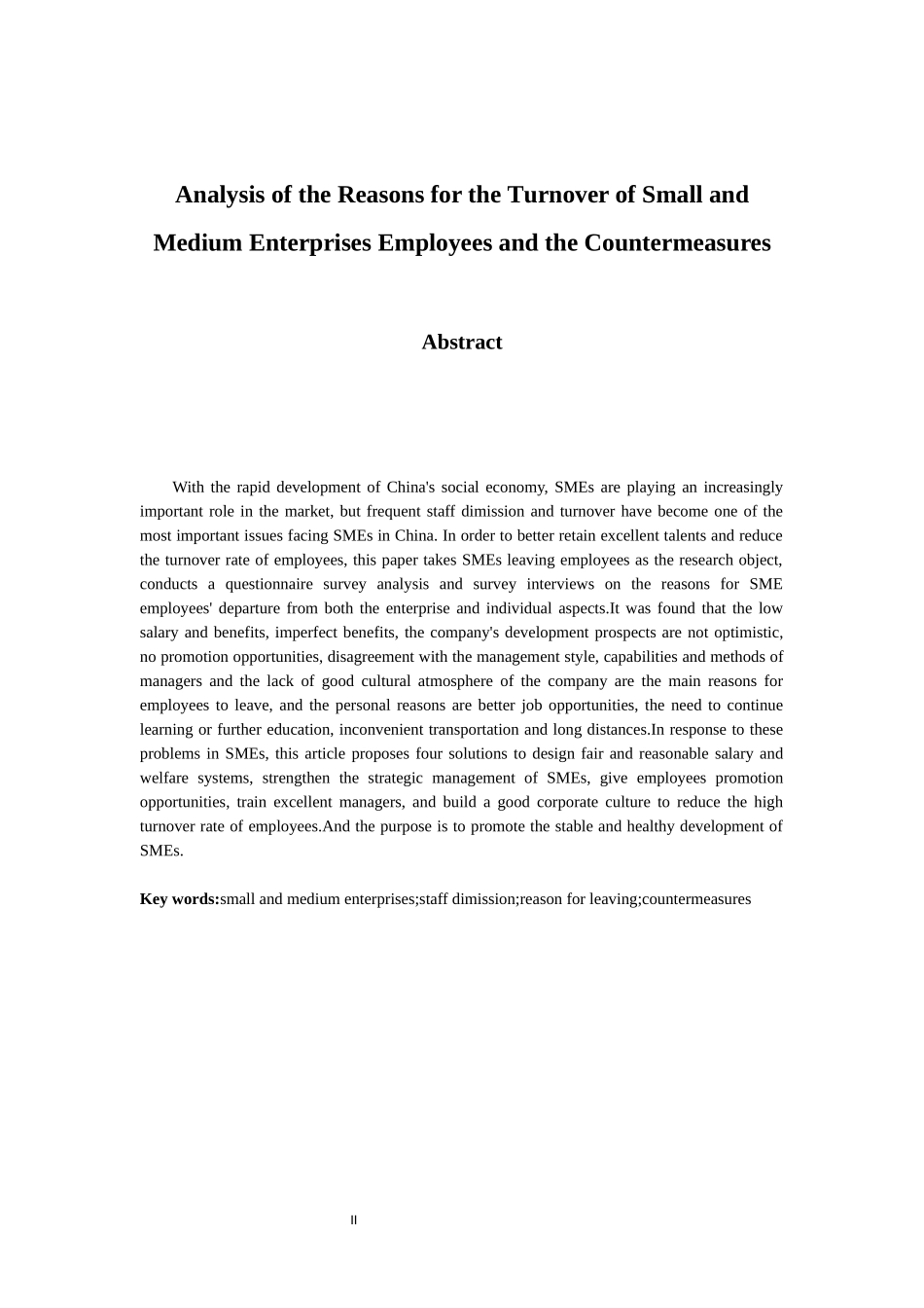 人力资源管理专业 中小企业员工离职原因分析与对策研究_第2页