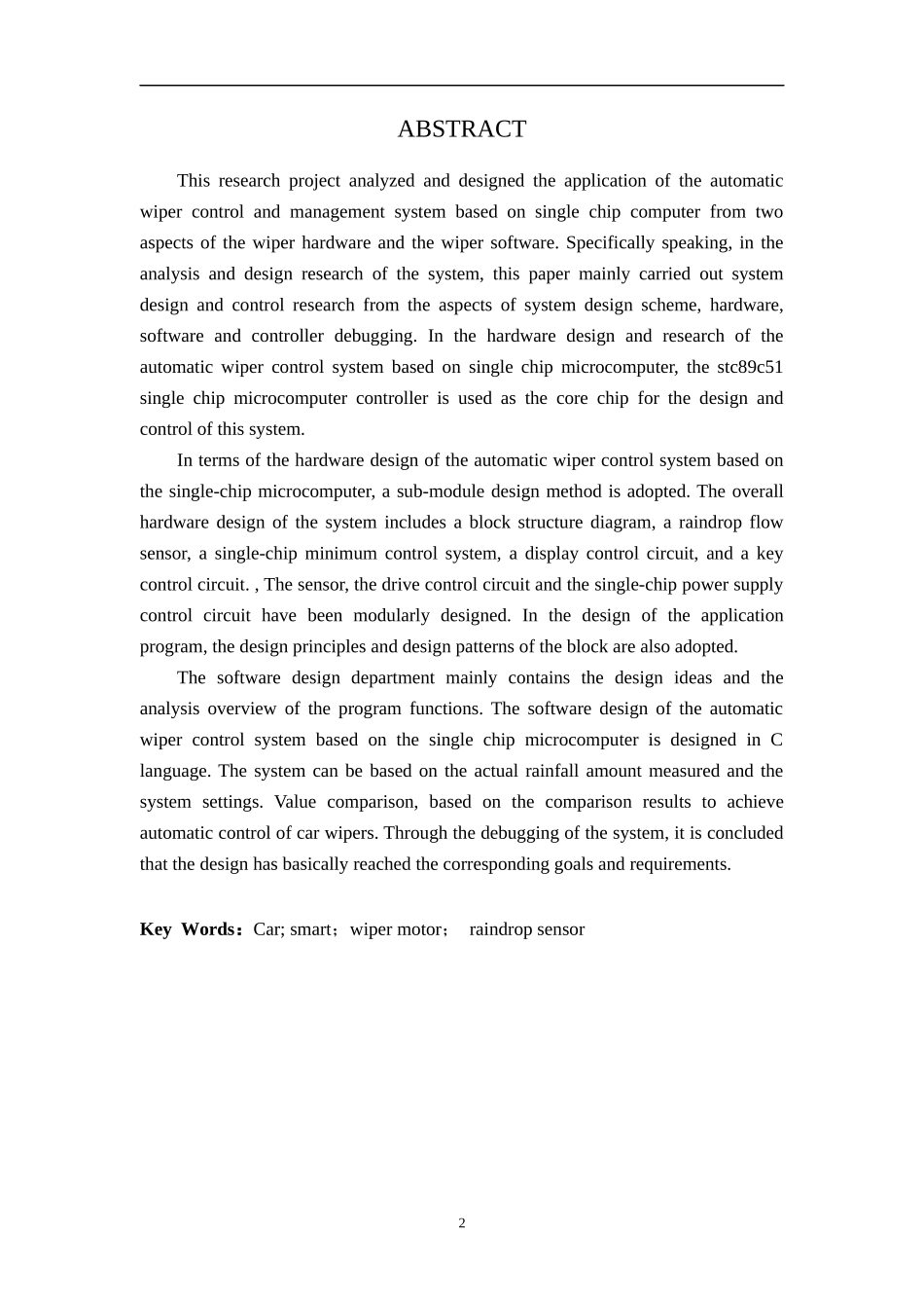 汽车智能雨刷的设计与实现论文设计_第2页