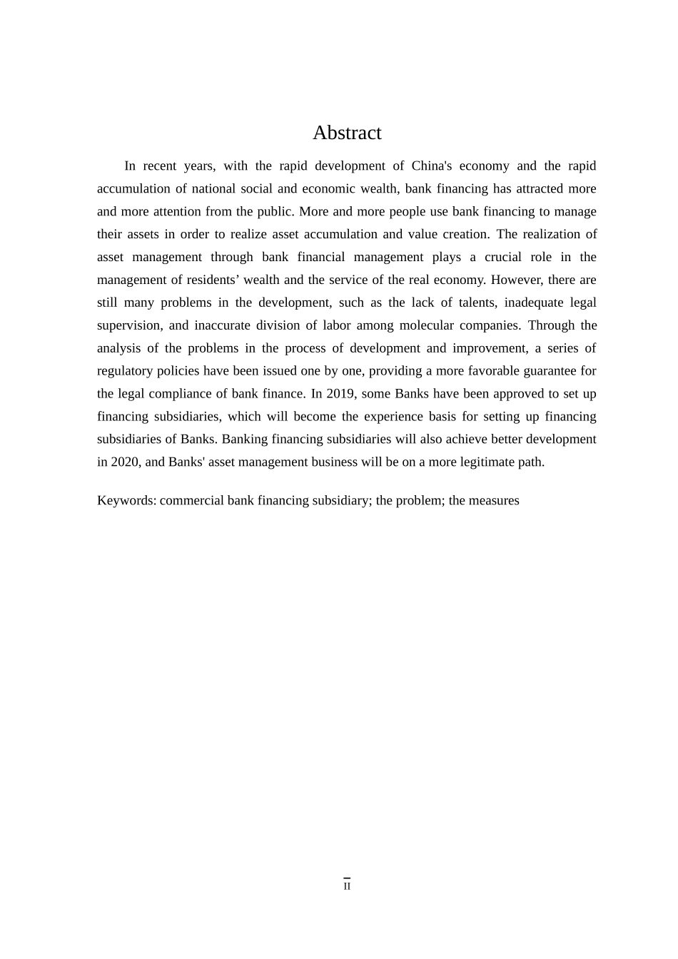 商业银行理财子公司发展问题研究_第2页