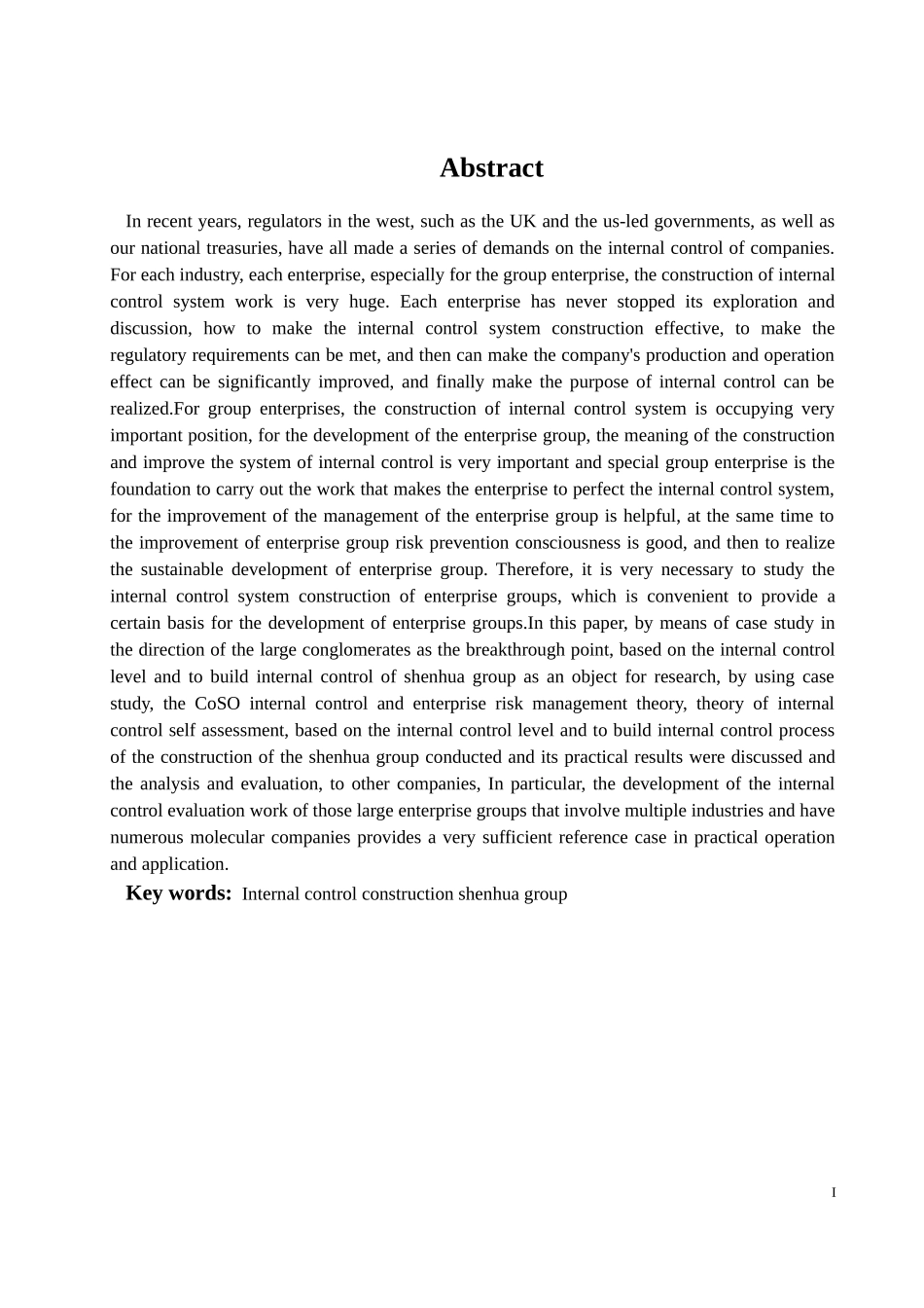 浅谈神华集团内部控制建设论文设计_第2页