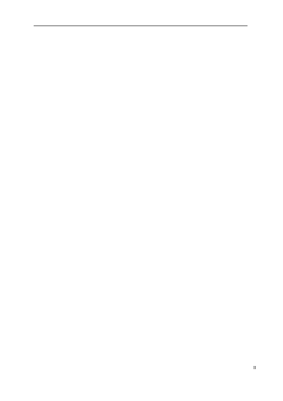 浅谈神华集团内部控制建设论文设计_第3页