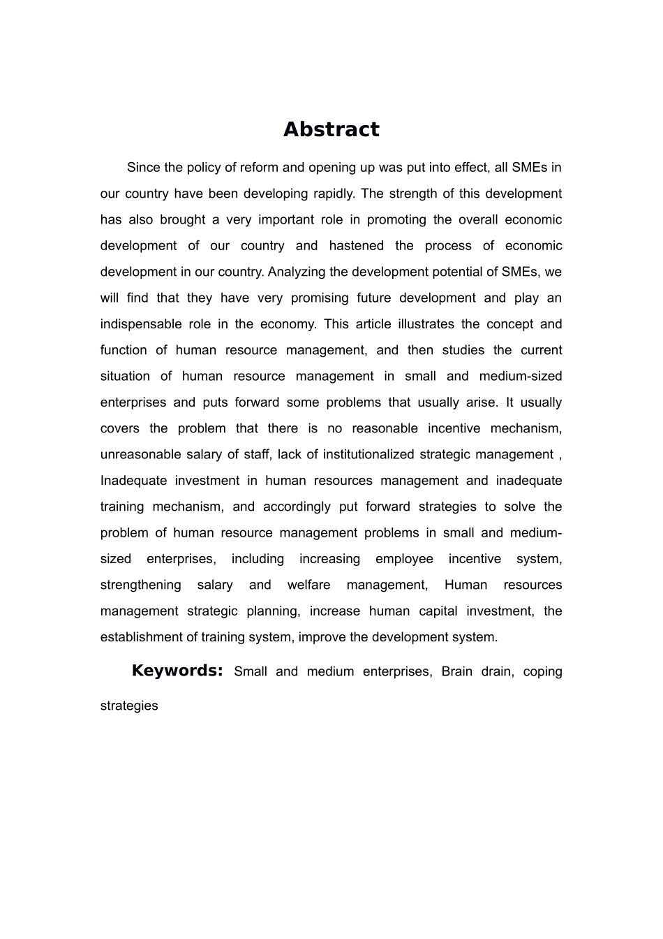 人力资源管理专业 中小型企业人力资源存在的问题以及对策分析_第2页