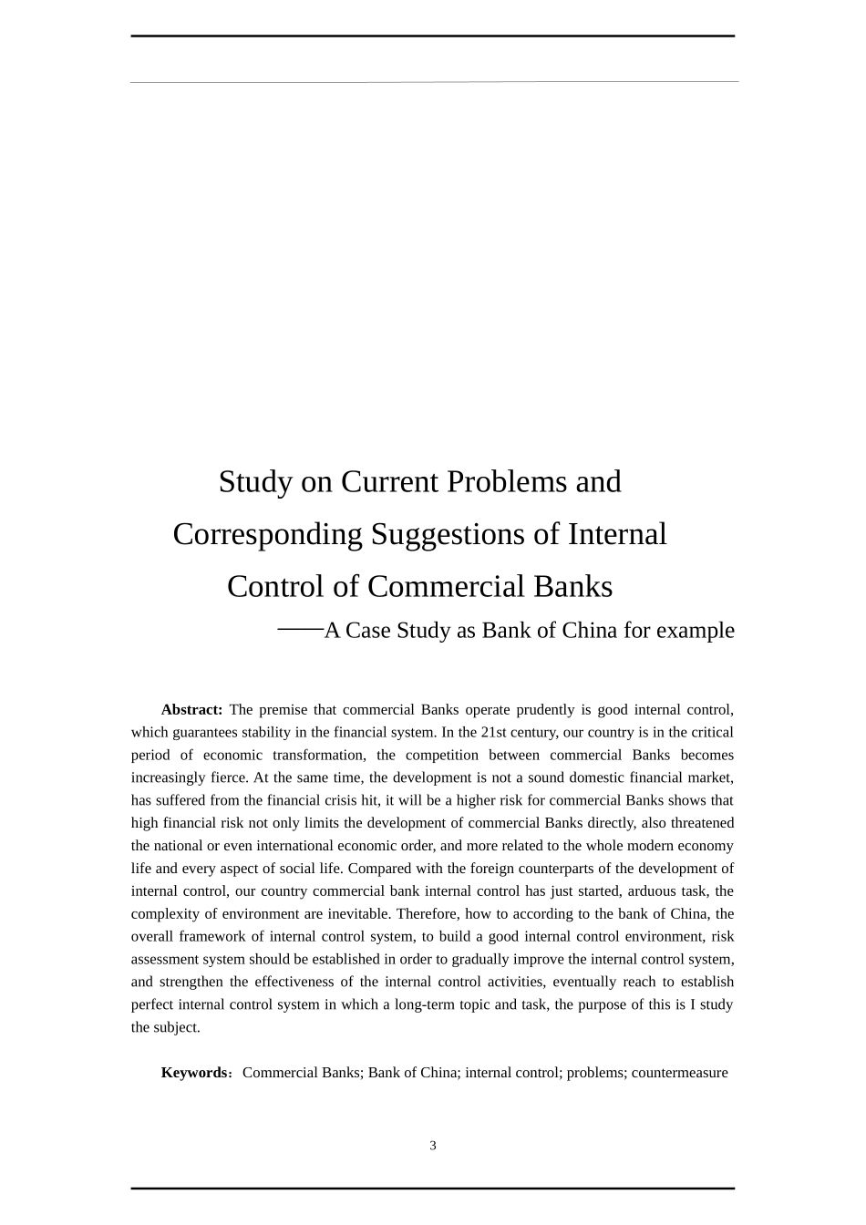 商业银行内部控制存在的问题与改进对策研究—以中国银行为例 工商管理专业_第3页