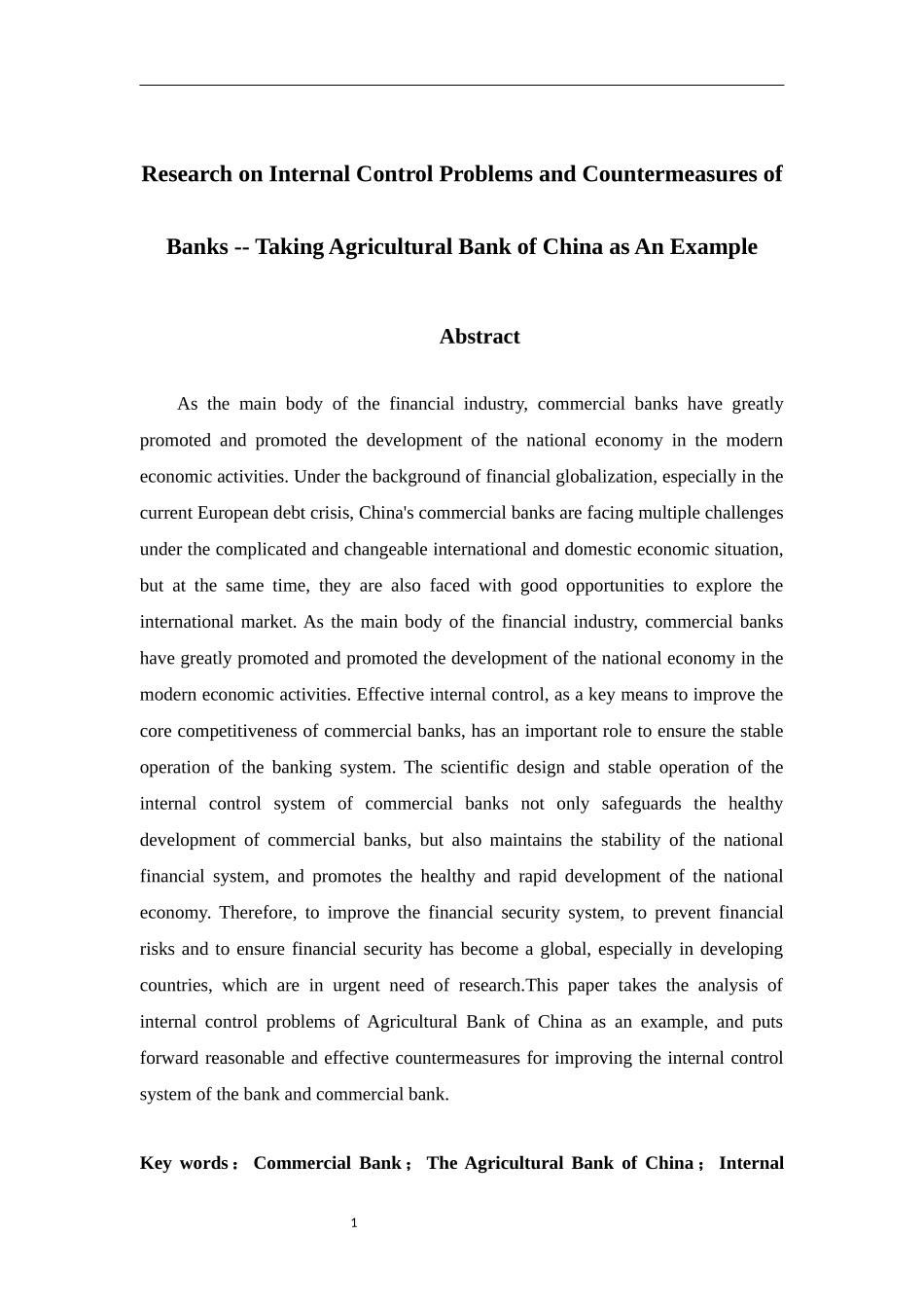 商业银行内部控制问题及对策研究以农业银行为例_第2页