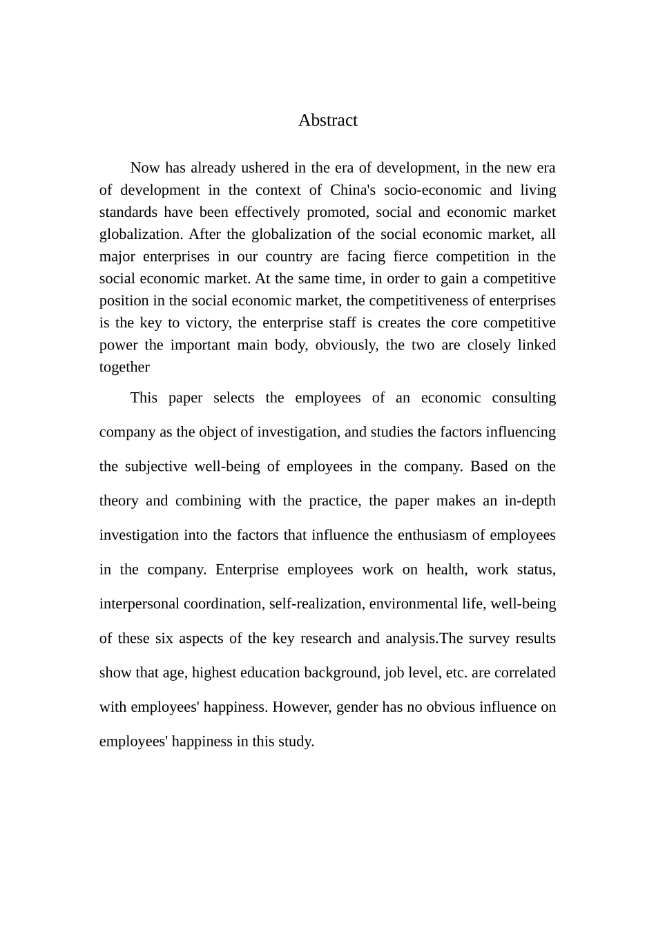 人力资源管理专业企业员工幸福感影响因素研究——以某经济咨询有限公司为例_第3页