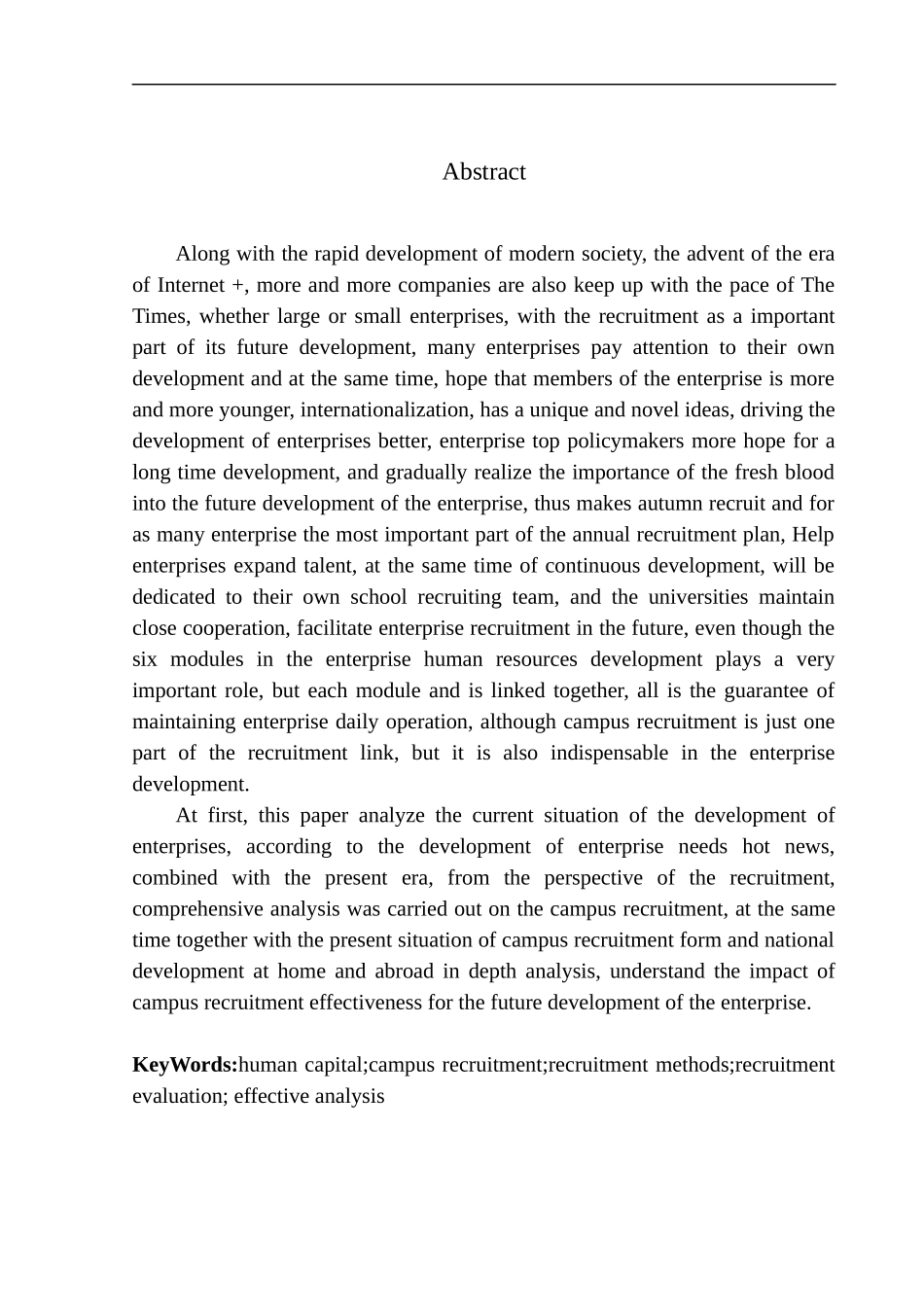 人力资源企业校园招聘有效性分析—以成都新大瀚人力资源管理有限公司为例_第2页