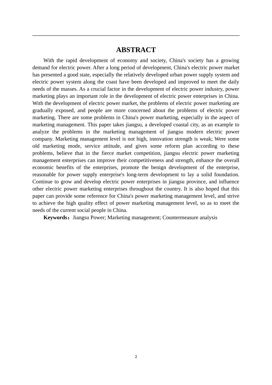 浅析江苏现代电力营销管理中存在的问题及对策分析_第2页