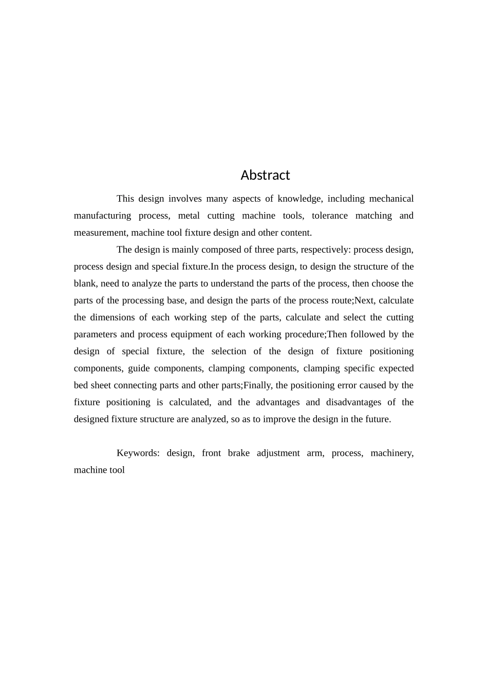 前刹车调整臂的工艺规程及工装设计论文设计_第2页