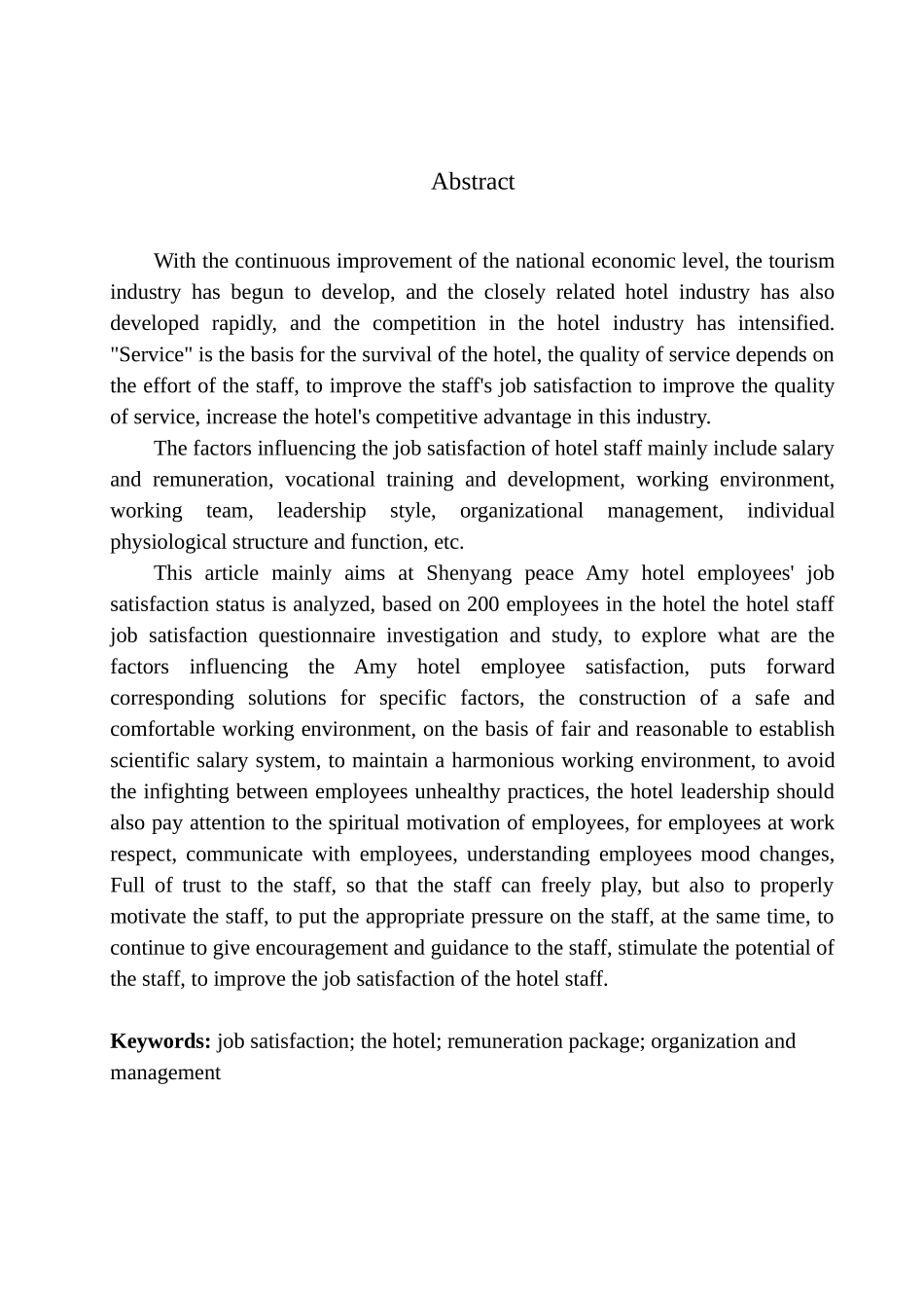 人力资源专业浅析酒店员工工作满意度现状——以沈阳市某酒店为例（百）docx_第3页