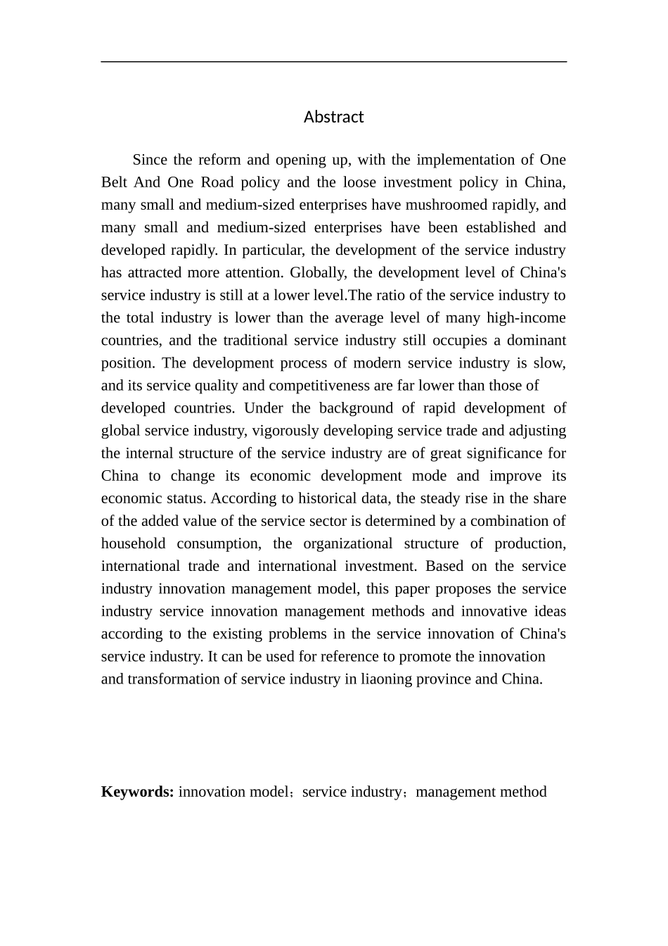 浅析辽宁省中小型服务业发展问题及对策——以沈阳韩帝园汗蒸时代为例工商管理专业_第3页