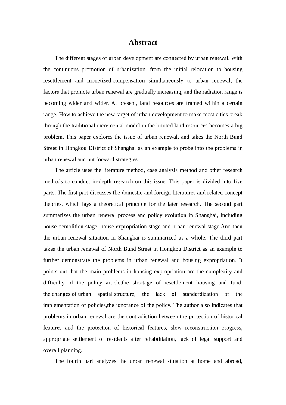 上海城市更新的问题及对策研究公共管理专业_第3页