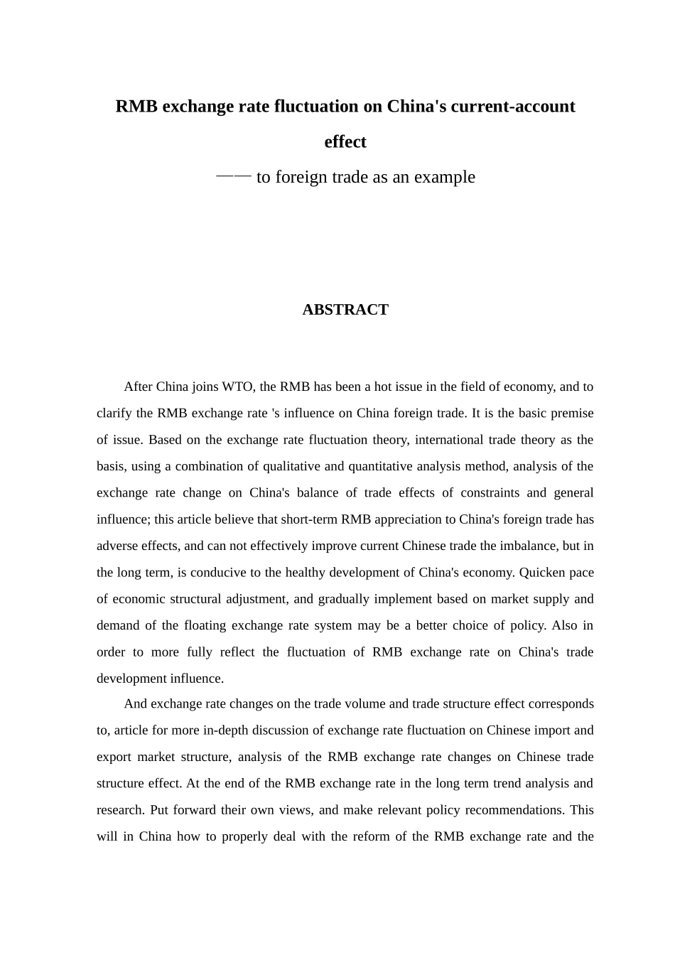 人民币汇率变动对我国经常项目的影响 —以对外贸易为例_第2页