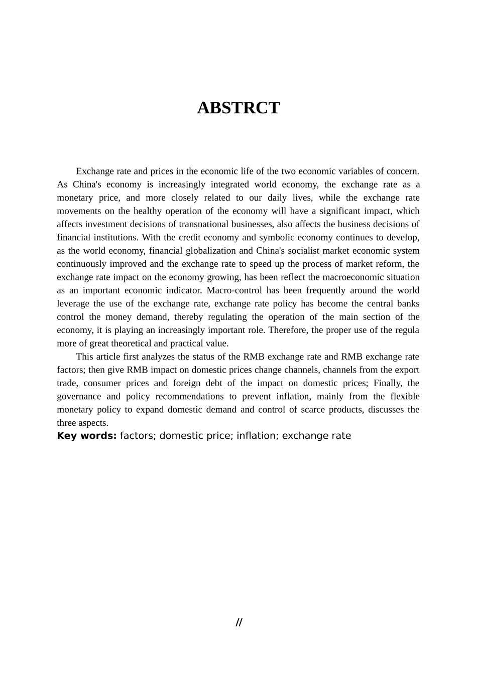 人民币汇率变动及其对我国国内物价水平的影响分析_第2页