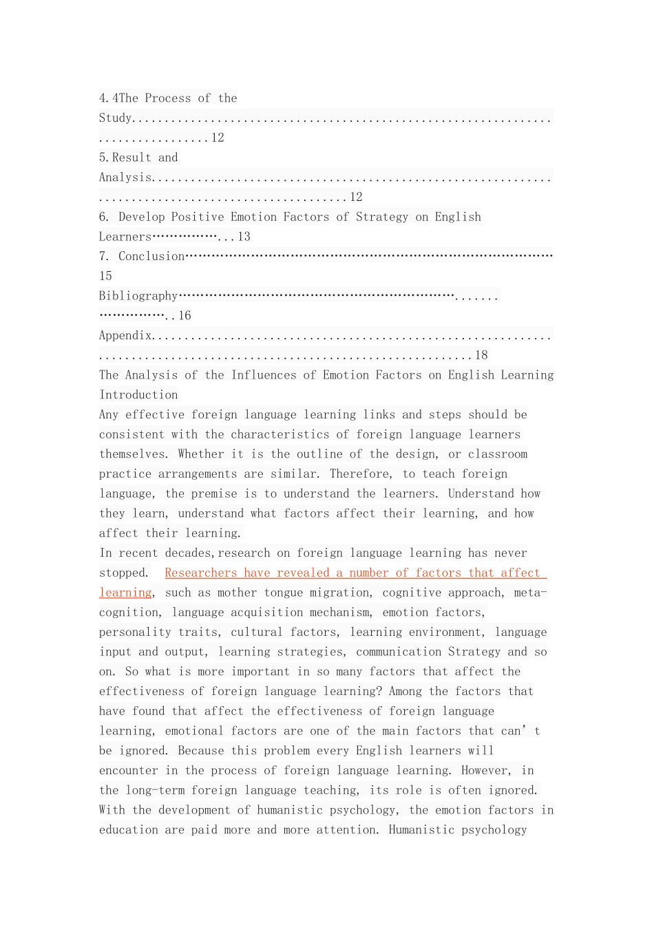 情感因素对英语学习的影响分析_第3页