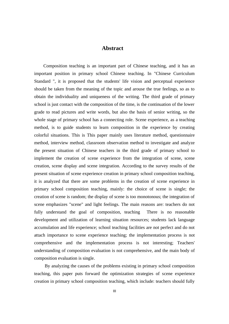 情景体验创设在小学作文中的教学现状及策略探讨——以小学三年级为例论文设计_第3页