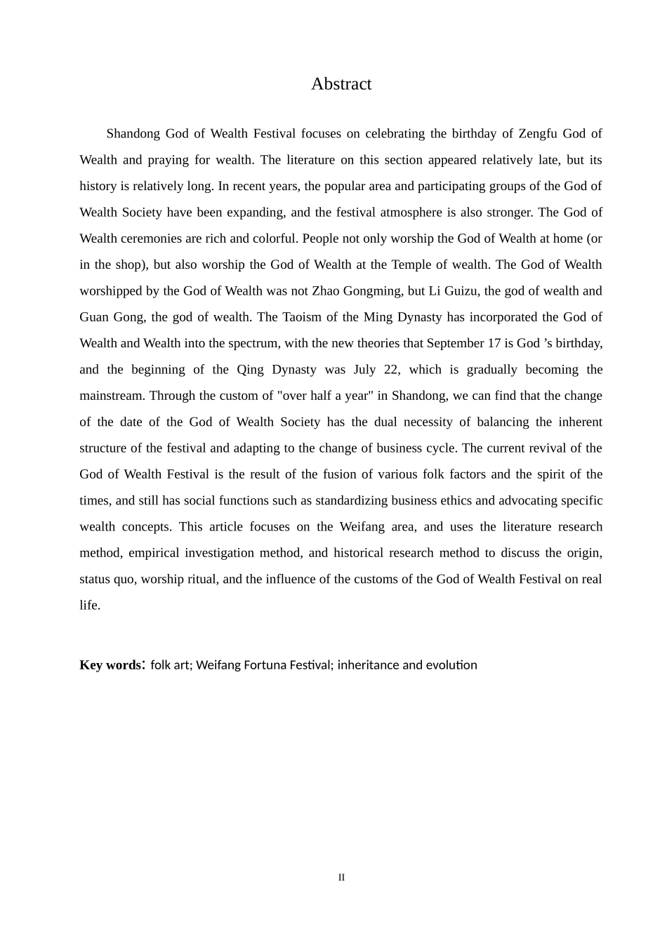浅析民俗艺术在区域文化中的传承与演变——以潍坊财神节为例论文设计_第2页